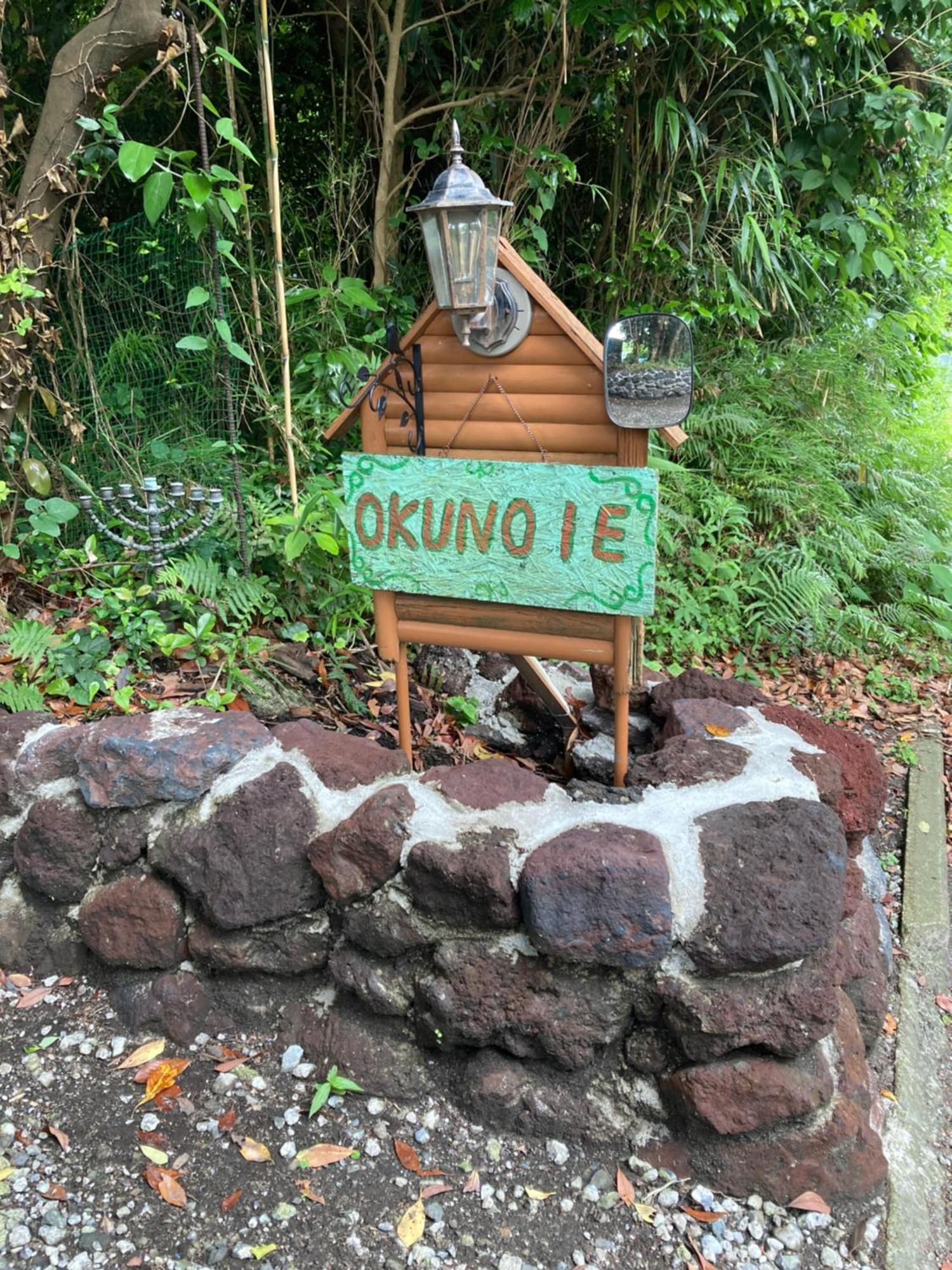 דירות Oshima Ｏｋｕｎｏ Ｉｅ מראה חיצוני תמונה